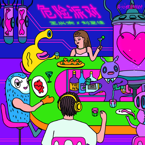 女生让男生看她的小笼包
