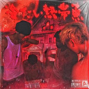 女生让男生看她的小笼包
