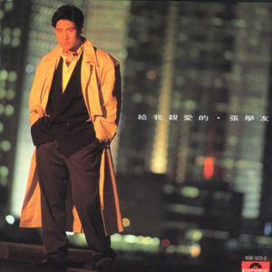 女生让男生看她的小笼包
