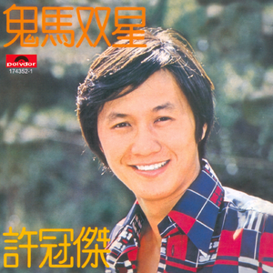 女生让男生看她的小笼包
