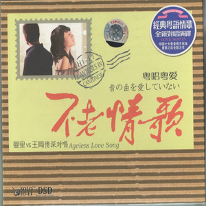 女生让男生看她的小笼包
