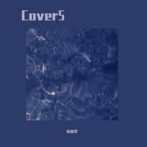 女生让男生看她的小笼包
