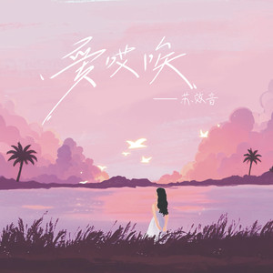 女生让男生看她的小笼包
