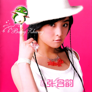 女生让男生看她的小笼包
